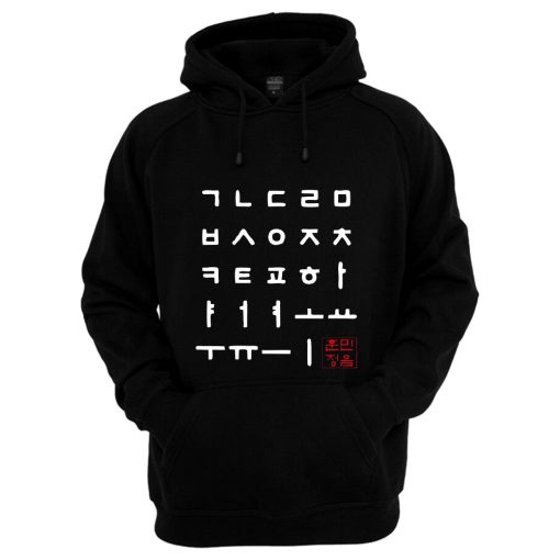 Hangul Alphabet Hoodie