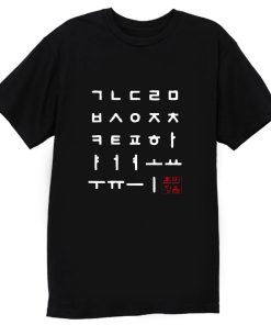 Hangul Alphabet T Shirt