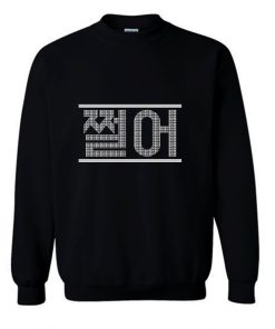 ZUTTER Korean World Sweatshirt