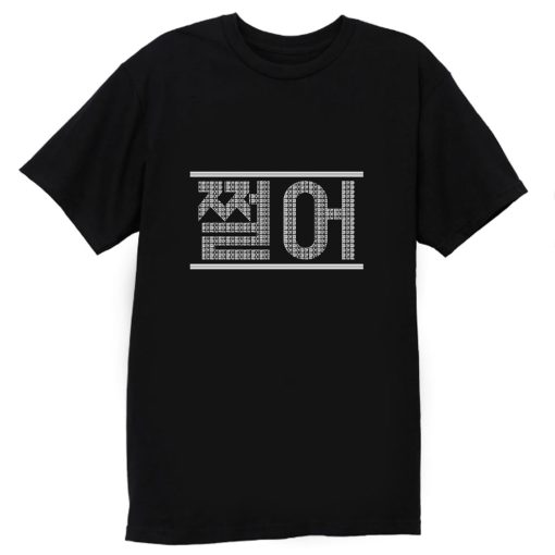 ZUTTER Korean World T Shirt