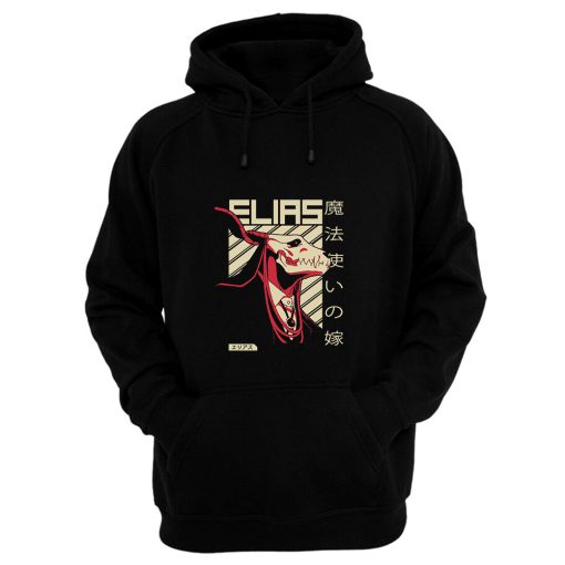 Elias Ainsworth Ancient Magus Bride Hoodie