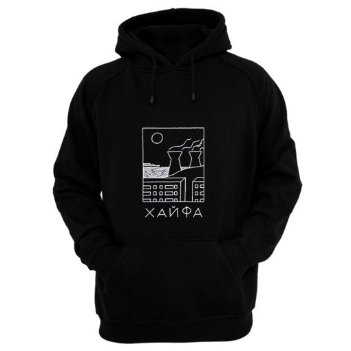 Haifa Israel Retro Soviet Hoodie