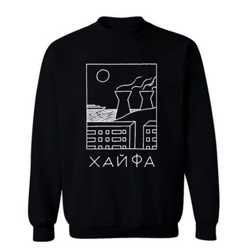 Haifa Israel Retro Soviet Sweatshirt