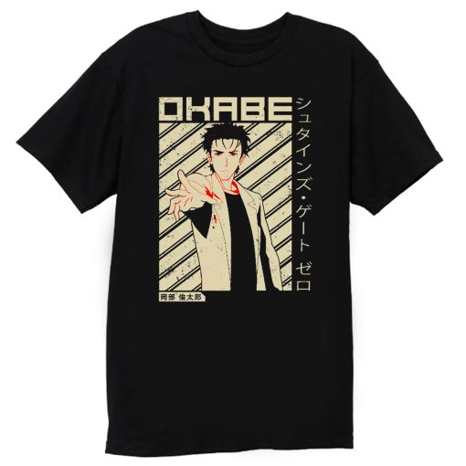 Steins Gate 0 Rintaro Okabe T Shirt