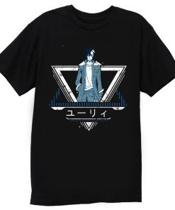 Yuliy Tenrou Sirius The Jaeger T Shirt
