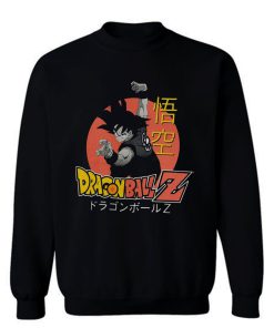 Dragon Ball Z Goku Sweatshirt