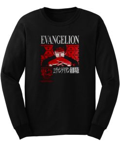Neon Genesis Evangelion NERV Gendo Anime Long Sleeve