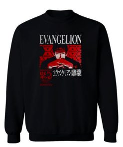 Neon Genesis Evangelion NERV Gendo Anime Sweatshirt