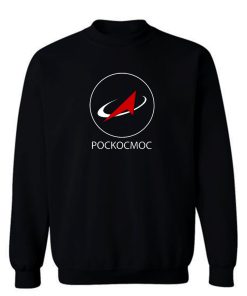 Pockomoc Spaces Sweatshirt