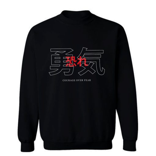 Courage Over Fear Japanese Sweatshirt