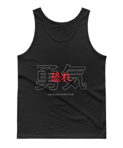 Courage Over Fear Japanese Tank Top