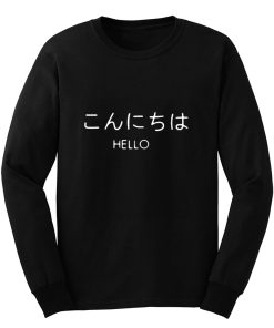 Hello in Japanese Long Sleeve