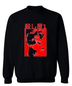 Ichi The Killer Sweatshirt