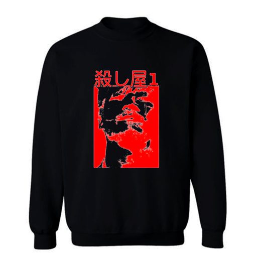 Ichi The Killer Sweatshirt