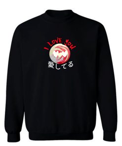 Japanese Anime Love Sweatshirt