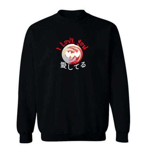 Japanese Anime Love Sweatshirt