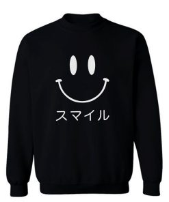 Japanese Smiley Smiley Face Minimal Sweatshirt