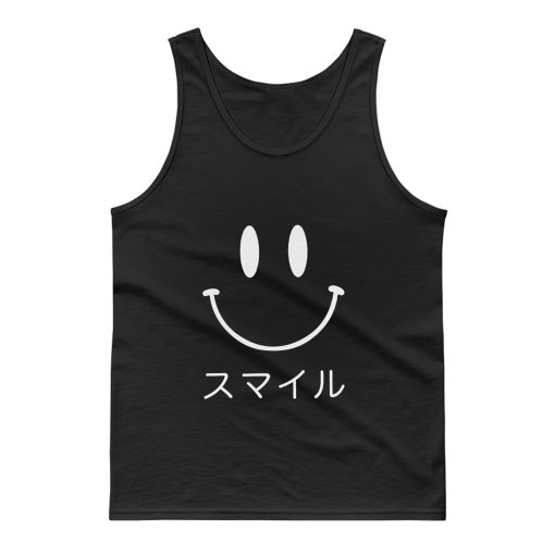 Japanese Smiley Smiley Face Minimal Tank Top