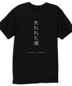 Lost Souls Japanese T Shirt