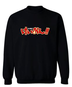 New K ON Musical Anime Manga Sweatshirt