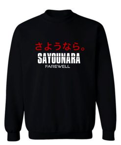 Sayounara Japanese Kanji Japan Farewell Writing Sweatshirt