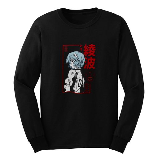 Neon Genesis Evangelion Art Long Sleeve