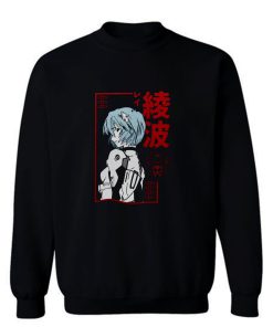 Neon Genesis Evangelion Art Sweatshirt