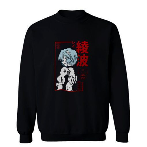 Neon Genesis Evangelion Art Sweatshirt
