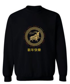 Year Of The Ox Chinese New Year 2021 Sweatshirt