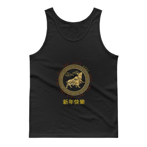 Year Of The Ox Chinese New Year 2021 Tank Top