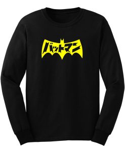 Japanese Batman Long Sleeve