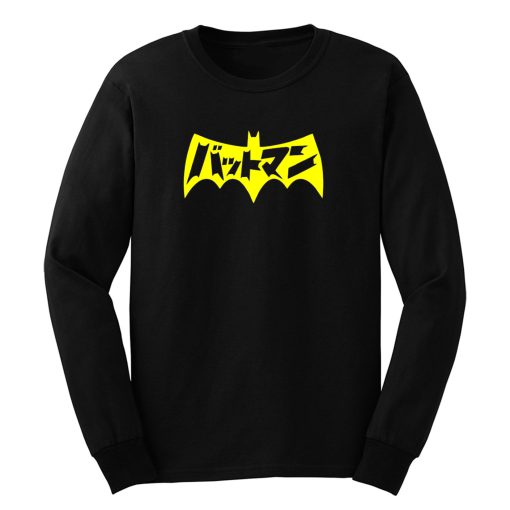 Japanese Batman Long Sleeve