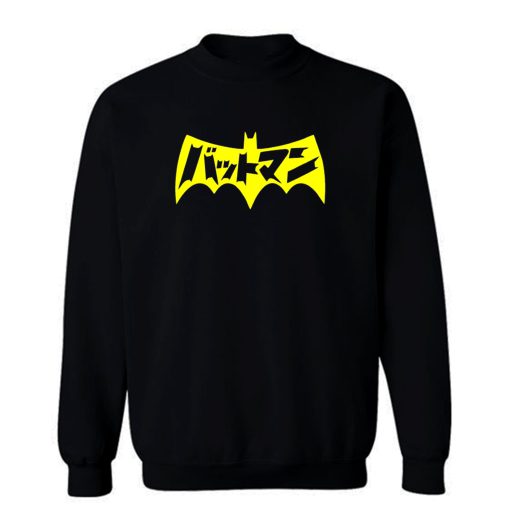 Japanese Batman Sweatshirt