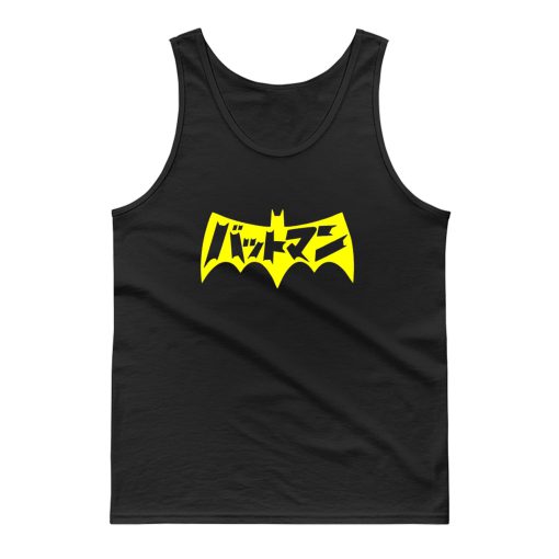 Japanese Batman Tank Top