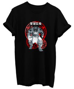 Full Metal Al T Shirt